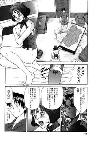 [Sano Takayoshi] HI·TO·MI ~Goshujin-sama wa Osananajimi~