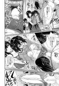 COMIC Mugen Tensei 2015-06