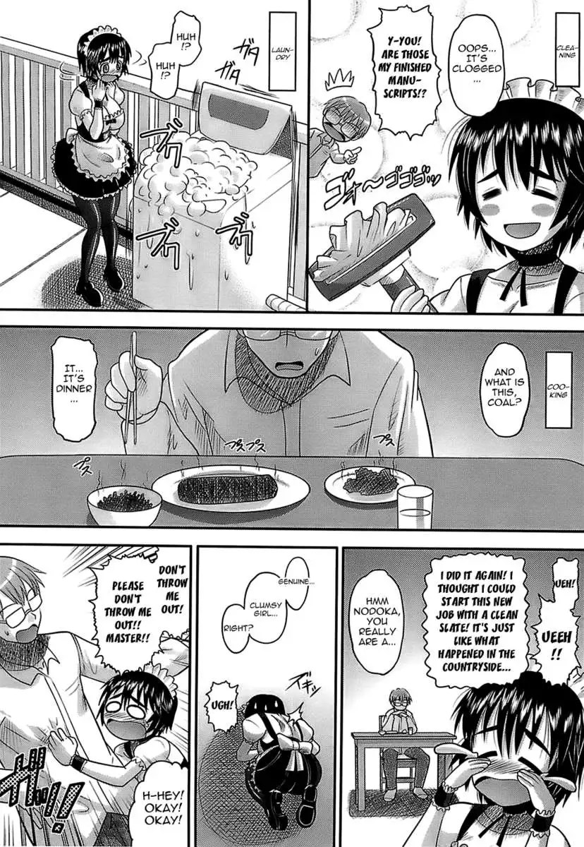 Maidmaster!? Nodoka
