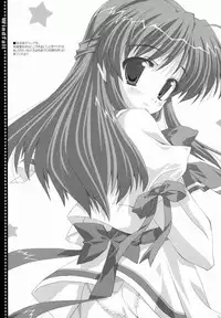 (C67) [LiZ (Satomi Hinako)] Windfall (Tsuki wa Higashi ni Hi wa Nishi ni)