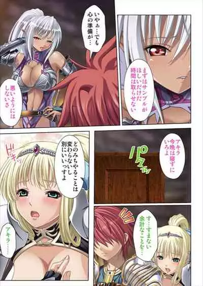 [No Limit] Oretoku Isekai Tensei ~Kyonyuu Darake no Party de Masaka no Harem Tenkai ni~