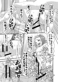 (C78) [Acid Noel (Mitsuki Rintarou)] Ketsuon!! (K-ON!)