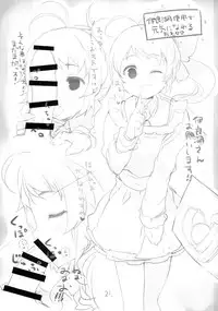 (C87) [NEW. (shin)] Atsu ga Joushou Shiteimasu! (Kantai Collection -KanColle-)