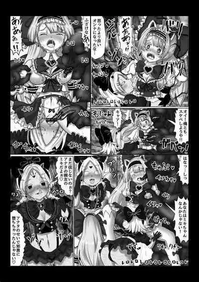 Isekai Kaeri no Moto Maou wa Gense de Mahou Shoujo o Akuochi sasete Harem Musou shimasu ga Nani ka?