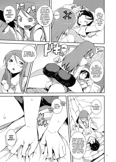 O, Ore no Imouto gaa Soushuuhen Kai | M- My Little Sister... She's... Revised Series Compilation