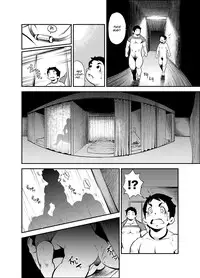 (Yarou Fes 2012) [KOWMEIISM (Kasai Kowmei)] Tadashii Danshi no Kyouren Hou (Ni) Otoko Gyou no Susume | How To Train Your Boy Volume 2 [English] [SMDC]