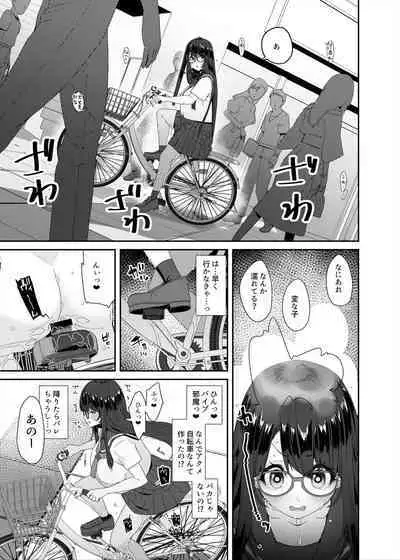 Dosukebe Kyonyuu Joshi ga Kounai Onanie suru Hanashi to Acme Jitensha de Osanpo Onanie suru Hanashi