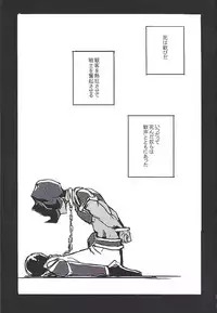 (Sennen Battle Phase 17) (alwaysHP1 [Senda sumaru]) ALL stars In TOrridiy (Yu-Gi-Oh! Zexal)