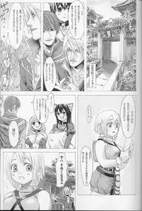 (C67) [Fatalpulse (Asanagi)] Victim Girls (Ragnarok Online)