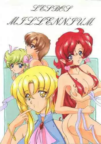 (C55) [Seishun No Nigirikobushi! (Occult)] FAVORITE VISIONS 3 (Bishoujo Senshi Sailor Moon)
