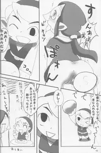 Medli no Tamago