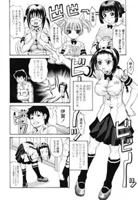 COMIC TENMA 2006-12