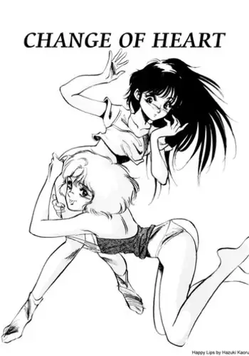 [Hazuki Kaoru] Secrecy (ENG) [Yurizoku]