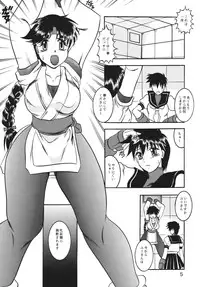 (C63) [Studio Kyawn (Murakami Masaki, Sakaki Shigeru)] Kairai Choukyou Case 01: Yuri Sakazaki (The King of Fighters)