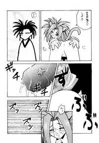 (C47) [KOCHER 2 (Various)] Mochi KOCHER 3 (Various)