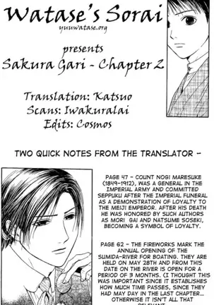 Sakura Gari Vol. 1
