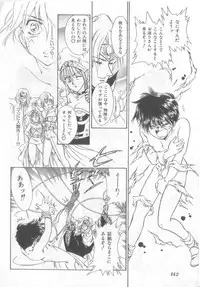 [Anthology] Naked Boys Vol. 2