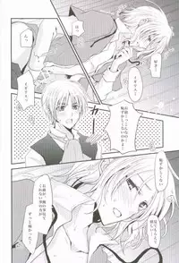 (SPARK4) [Dolce Einsatz (Tomoe Kiko)] Kocchi o Muite yo Honey x 2 (Axis Powers Hetalia)