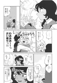 (C94) [Nekomonidoh (Sanada)] Oshida!! Seikyouiku no Jikan da zo (Girls und Panzer)