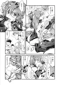 COMIC TENMA 2006-09