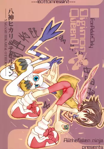 [S+y (Yumiya)] Bottom of Bottle. (JoJo's Bizarre Adventure) [English] {EHCOVE}