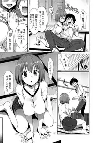 [Hisasi] Shoujo no Toge