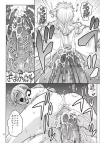 (C86) [ACID-HEAD (Murata.)] Nami no Ura Koukai Nisshi 8 (One Piece)