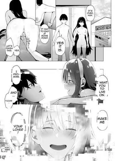 [Koubai Nadeshiko (Akausu Ko)] Imouto-sei Time Leap Izonshou 3 | Younger Stepsister Time Leap Dependence 3 [English] {Doujins.com} [Digital]