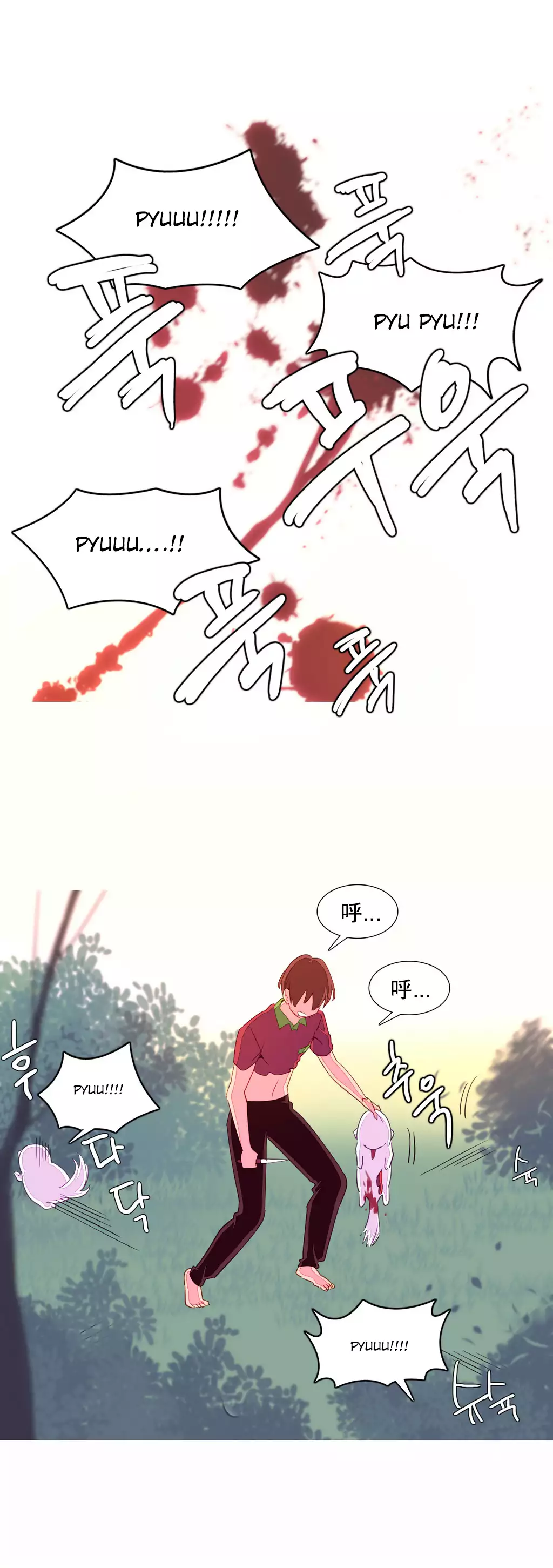 A World that I Rule | 我统治的世界 Ch.1-19