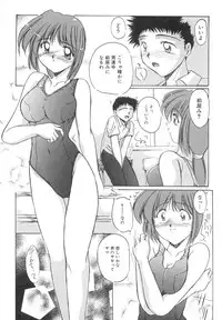 [Delta M] Inniku no Utage