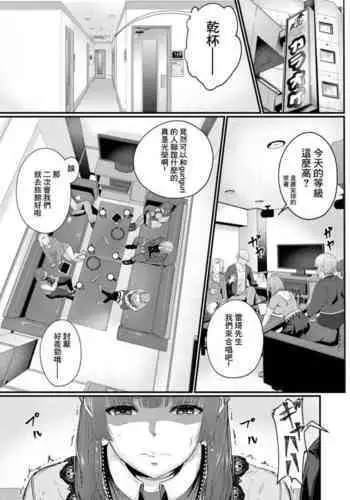 鈴奈庵のおもてなし。