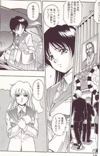 [Orizumeda Nyoizou] Ikenie no Yoru