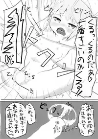 [Trick-Color (Kirii Nao)] Futo to Ayumu Koi no A-B-C (Touhou Project) [Digital]