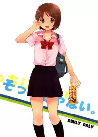 (C72) [SECOND CRY (Sekiya Asami)] Socchi Janai. (The Girl Who Lept Through Time) [English] [biribiri]