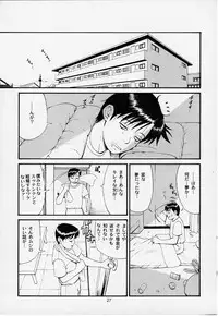 (CR27) [Saigado] Boku no Seinen Kouken Nin 1