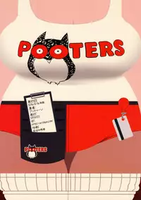 (C90) [EROQUIS! (Butcha-U)] DELIGHTFULLY FUCKABLE AND UNREFINED in SHIBUYA