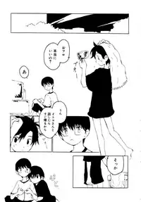 [Anthology] Shounen Shikou