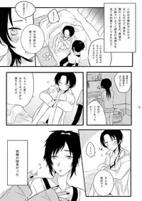 [Lucky Chocolate! (Shiyu)] BROTHER COMPLEX + SISTER COMPLEX (Touken Ranbu) [Digital]