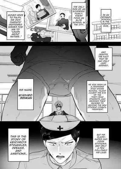 [Peroi Nuru] Keiichirō ga seito kai - shitsu de hentai kyōshi to nāsu kuro supurei ! | Keiichirou does Nurse Cosplay with a Perverted Teacher in the Student Council Room!