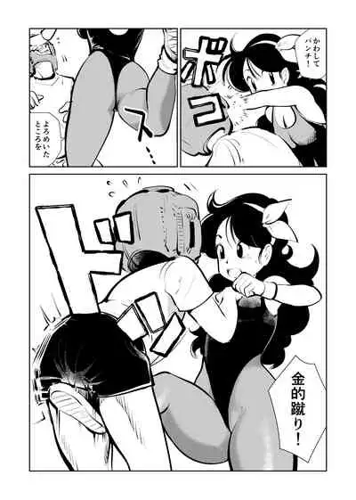 [Pecan (Makunouchi)] Bokoching DB Musume Hen (Dragon Ball Z)