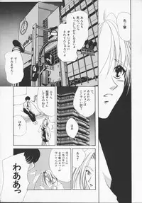 [Arisaka Atsumi]Hiiro no gisei tachi