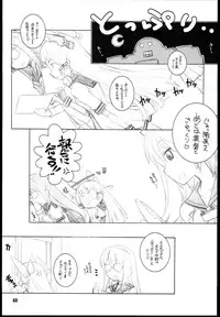 (SC62) [Maruarai (Arai Kazuki)] Murakumo-san (Kantai Collection -KanColle-)
