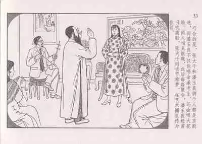 史上名妓 画魂传奇-潘玉良（下）（臧武斌 2015年5月）