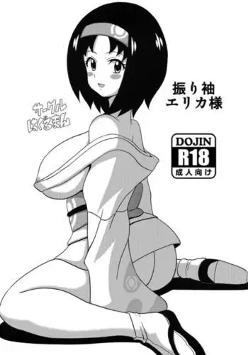 慧音先生は俺の嫁!! 2