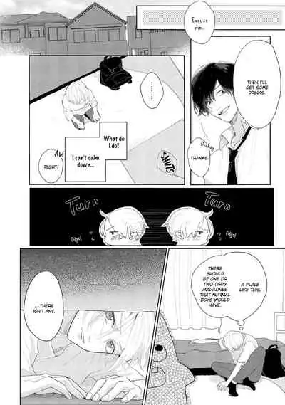Amai Koe wa Saidai Volume de | With a Sweet Voice, in the Loudest Volume 1-5.5