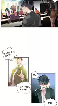 [Juder] Lilith`s Cord | 莉莉丝的脐带 Ch.1-39 [Chinese]