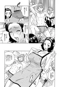 [Anthology] Hitozuma Zoukan - COMIC Kuriberon DUMA Vol. 2 - Yosoji Numa Dorodoro Gou [Digital]