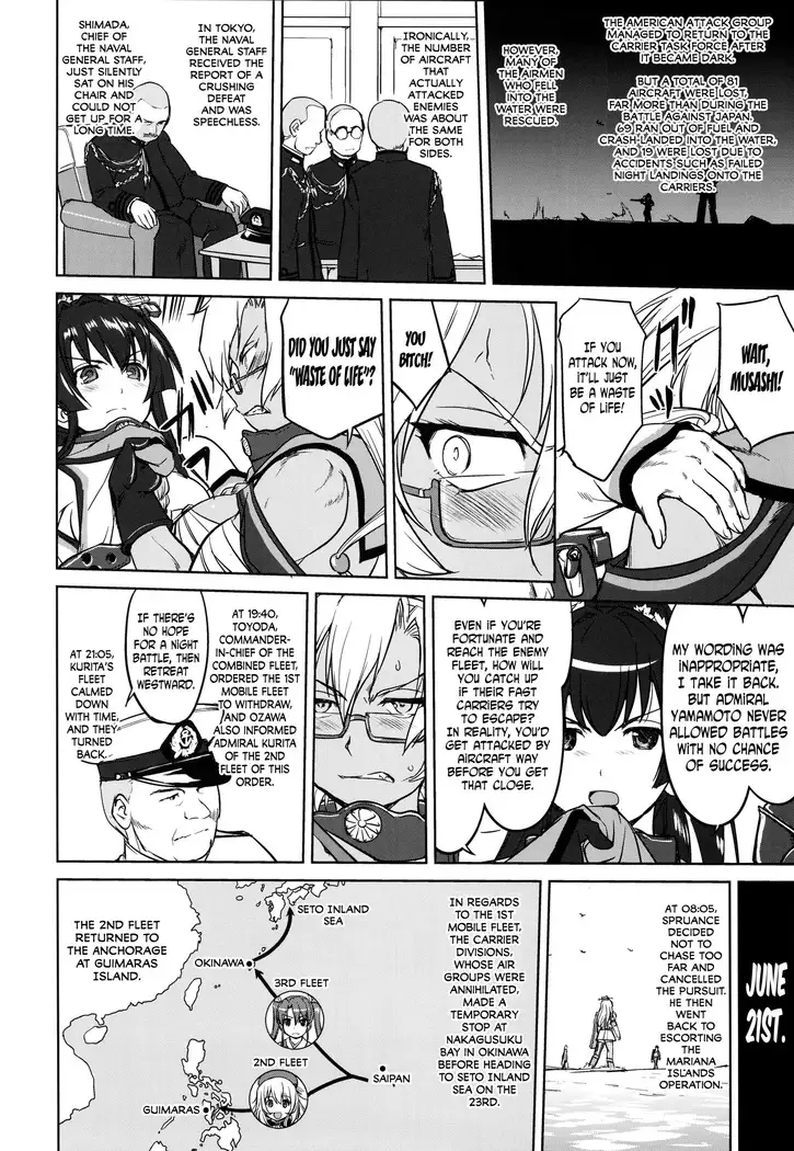 Teitoku no Ketsudan - A-gou Sakusen e no Michi