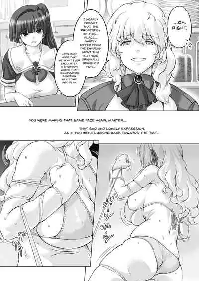 Sukumizu Sentai Bikininger R Vol.2