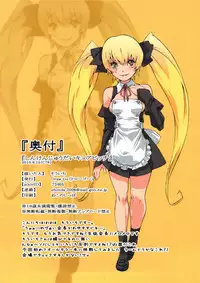 (C78) [Draw Go (Souichi)] Shinken Juudai Cure Bitch (Heart Catch Precure!) [English] =Pineapples r' Us=